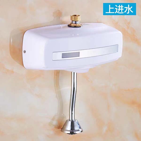 明装上进水小便感应器