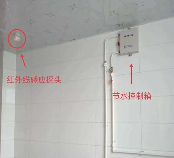 智能便槽节水安装效果图