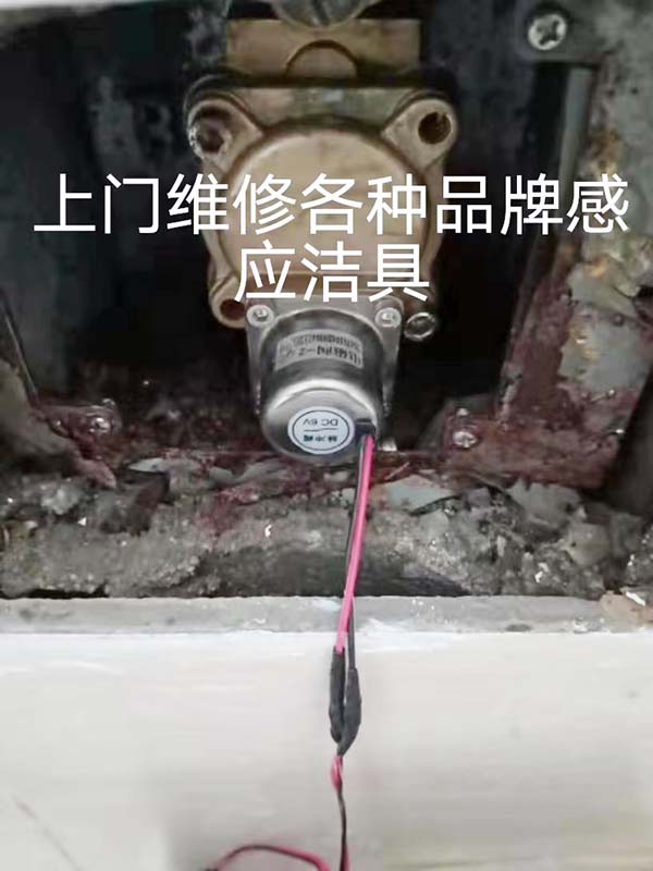 全自动暗装蹲便感应器