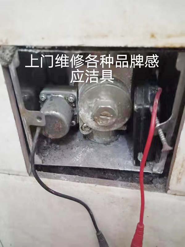 全自动暗装蹲便感应器