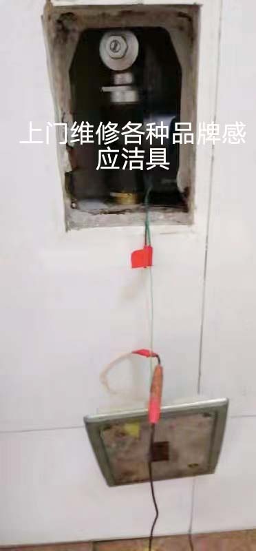 全自动暗装蹲便感应器