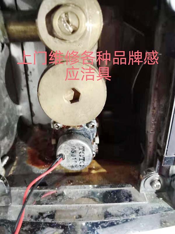 全自动暗装蹲便感应器